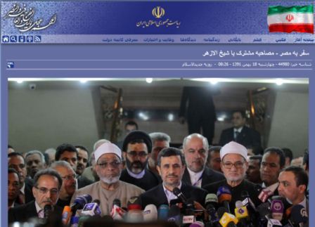 احمدی نژاد در الازهر