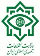 اطلاعیه وزارت اطلاعات درباره اعدام دو جاسوس مرتبط با سیا و موساد