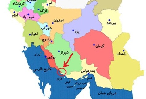 نتیجه تصویری برای الحاق فارس به دریا