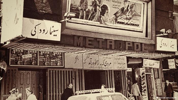 رادیو تهران قدیم