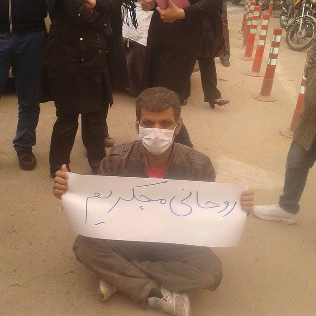 تجمع مقابل استانداری خوزستان علیه توفان خاک (+عکس)
