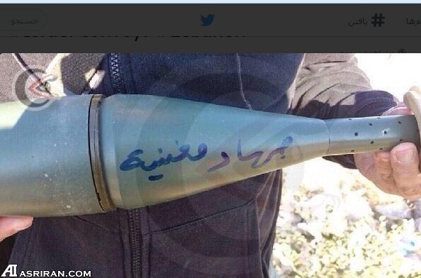 عکس خمپاره شلیک شده حزب الله و نتیجه اش