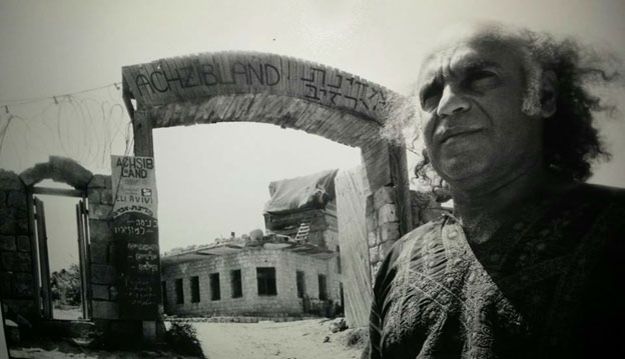 بیوگرافی الی اویوی ایرانی در اسرائیل آخزیولند Akhzivland