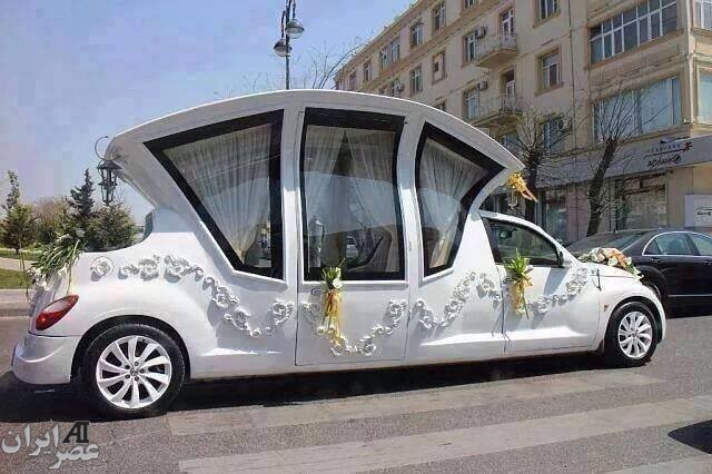ماشین عروس جدید/ عکس کاربران