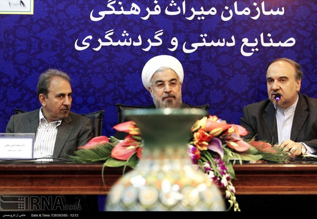 روحانی در نشست سازمان میراث فرهنگی و گردشگری (عکس)