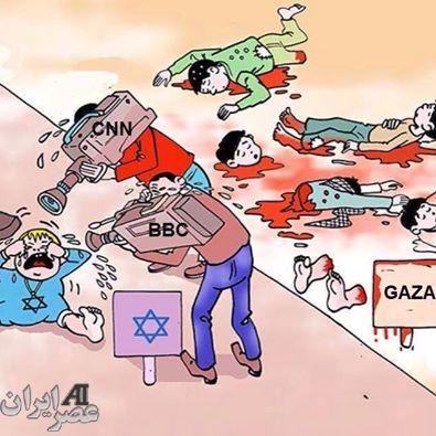 موضع خبرگزاریهای مهم نسبت به غزه/ عکس کاربران