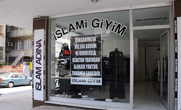 فروش تی شرت های تبلیغی داعش در مغاره های ترکیه(+عکس)