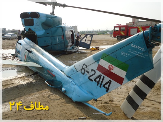 بالگرد ارتش پس از فرود اضطراری در بوشهر (عکس)