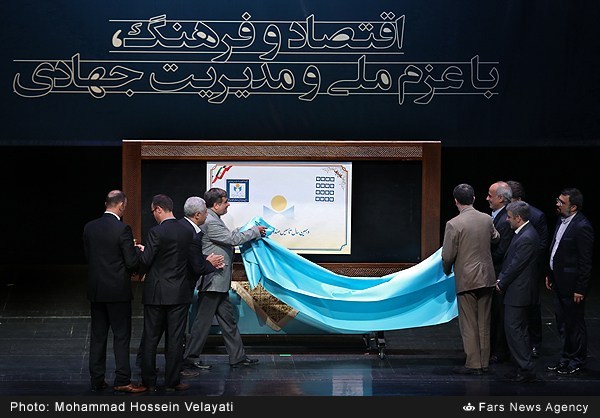 رونمایی از سامانه هوشمند هنر با حضور وزیر ارشاد و محمدرضا شجریان (عکس)