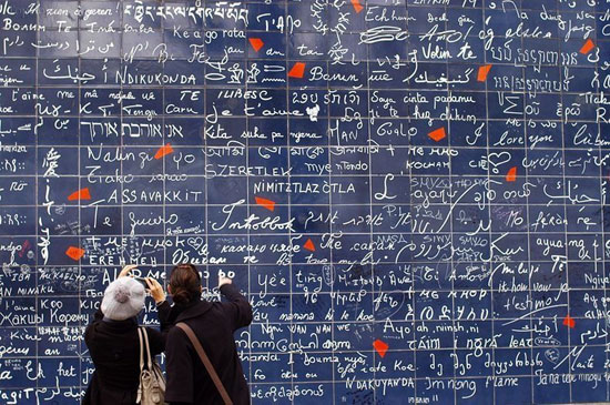 دیوار عشق در پاریس (+عکس)