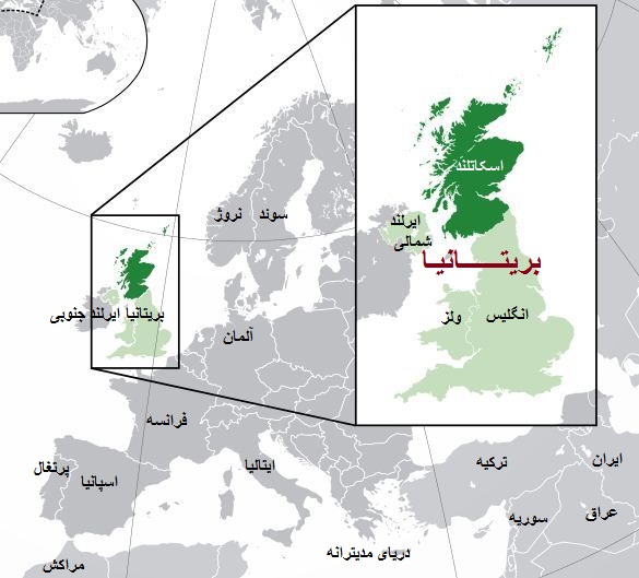 یک کلمه؛ فاصله بریتانیا با از دست دادن یک سوم خاک خود