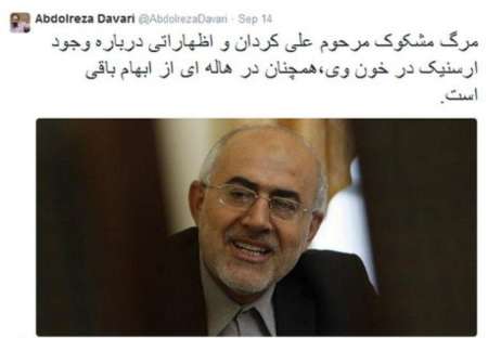 مشاور احمدی نژاد: مرگ «علی کردان» مشکوک است!