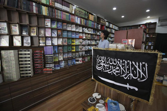 فروشگاه داعش در استانبول! (+عکس)