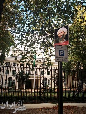 نصب تصویر آیت الله نمر مقابل سفارت عربستان در لندن