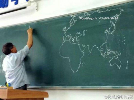 به این میگن معلم جغرافیا! (+عکس)