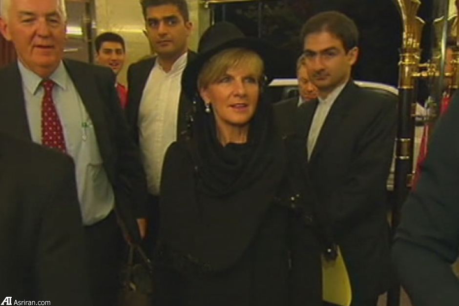 حجاب وزیر مهاجرت استرالیا هنگام ورود به تهران (+عکس)