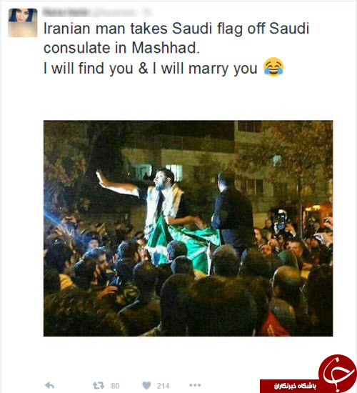 درخواست ازدواج بازیگر لبنانی به جوان مشهدی که پرچم عربستان را پایین کشید!
