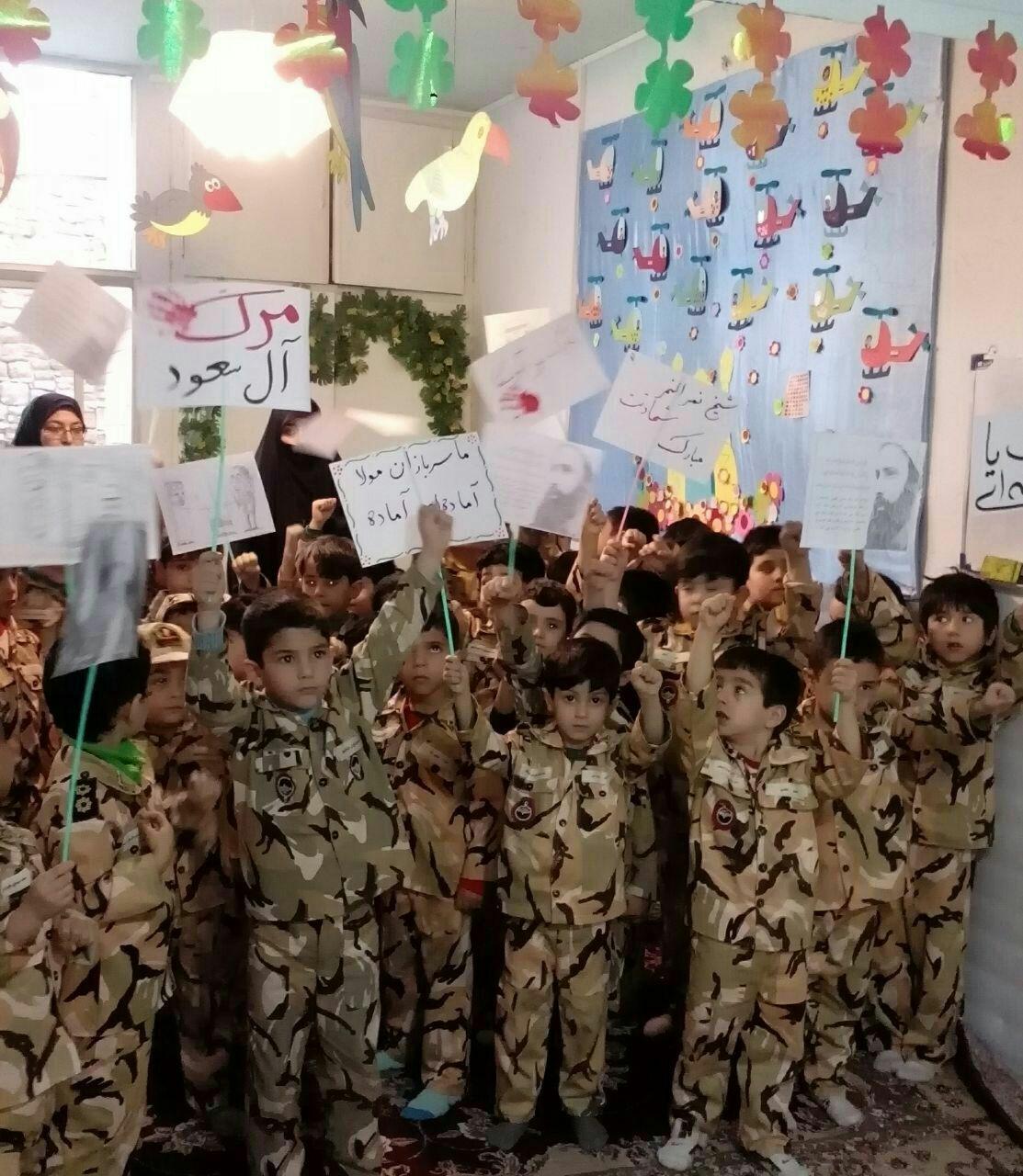 مهدکودکی در مشهد و تظاهرات کودکان به عربستان (عکس)