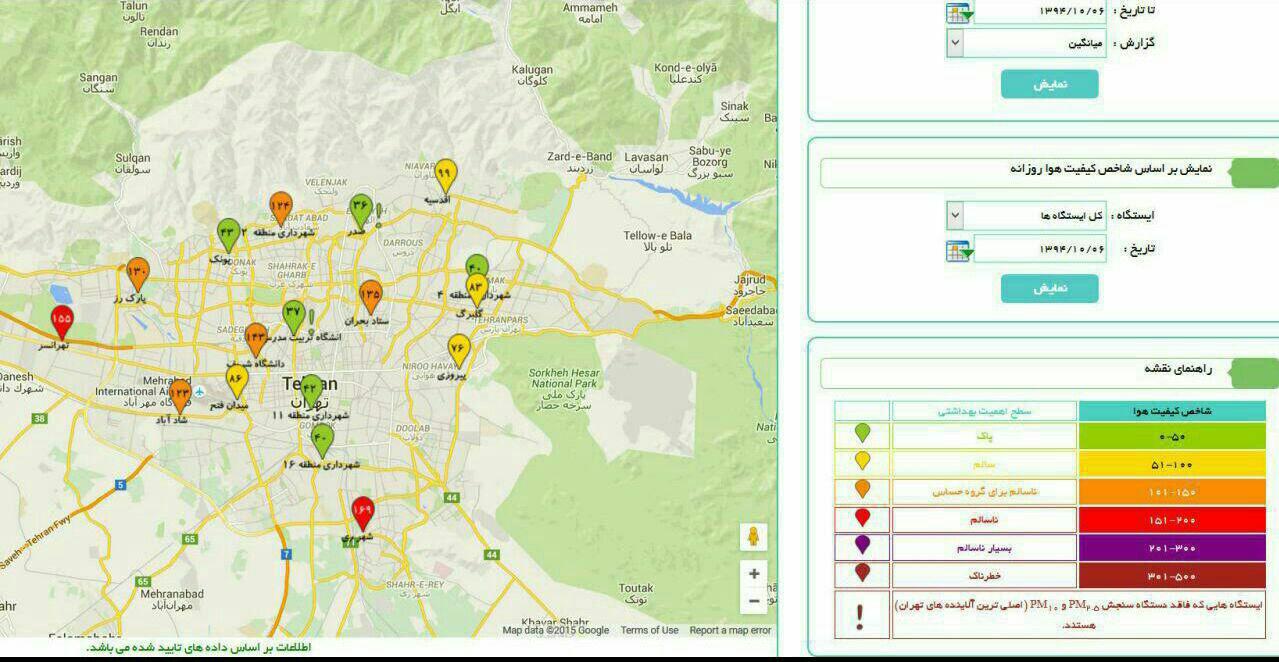آلوده ترین مناطق تهران براساس نقشه سامانه کنترل کیفیت هوا (نقشه)