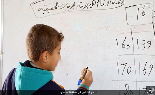 تدریس به سبک تروریست‌های داعشی (+ عکس)
