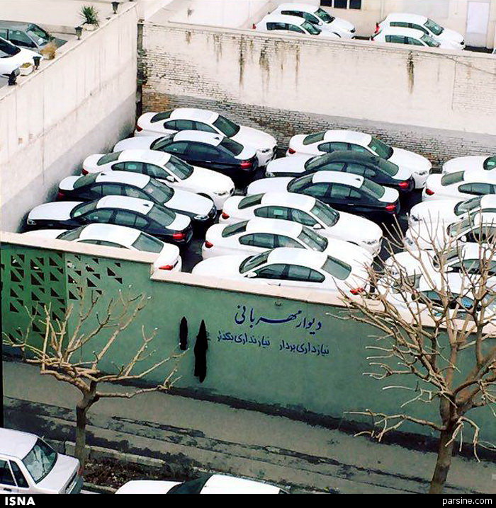 دیوار مهربانی تامل برانگیز در تهران(عکس)