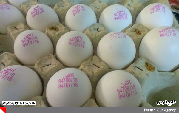 این تخم‌ مرغ‌ ها ۲ ماه دیگر تولید می‌شوند !+عکس 1