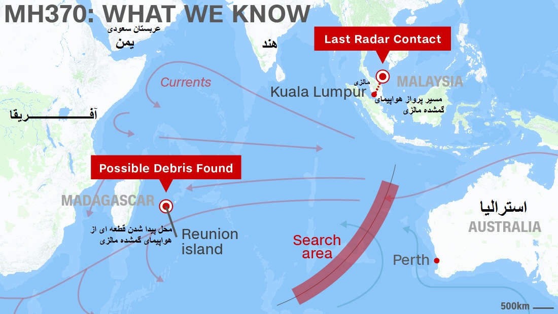 مالزی: قطعه پیدا شده در ساحل آفریقا متعلق به هواپیمای گمشده است