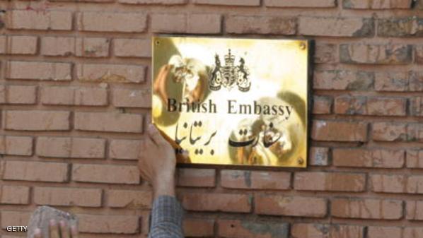 سفر وزیر خارجه انگلیس به تهران بعد از 14 سال/ بازگشایی سفارت انگلیس؛ یکشنبه