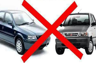 خط و نشان دبیر انجمن خودروسازان به مردمی که خودرو نمی خرند: به زودی پشیمان خواهید شد (+پاسخ عصر ایران)