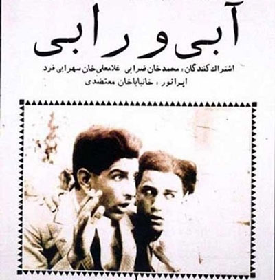 اولین فیلم ایرانی توسط چه کسی ساخته شد