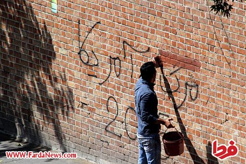پاک کردن شعارهای مرگ بر آمریکا در تهران (عکس)