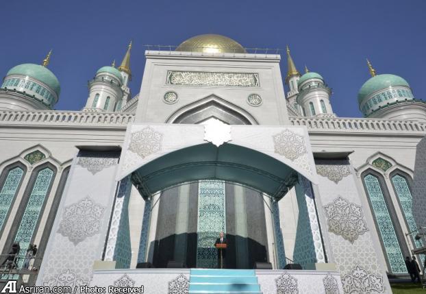 افتتاح بزرگ ترین مسجد اروپا در مسکو (+عکس)