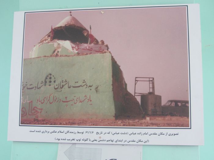 زمانی دشت عباس جزء خوزستان بود! (+عکس)
