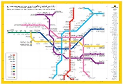 دانلود راهنمای خطوط مترو