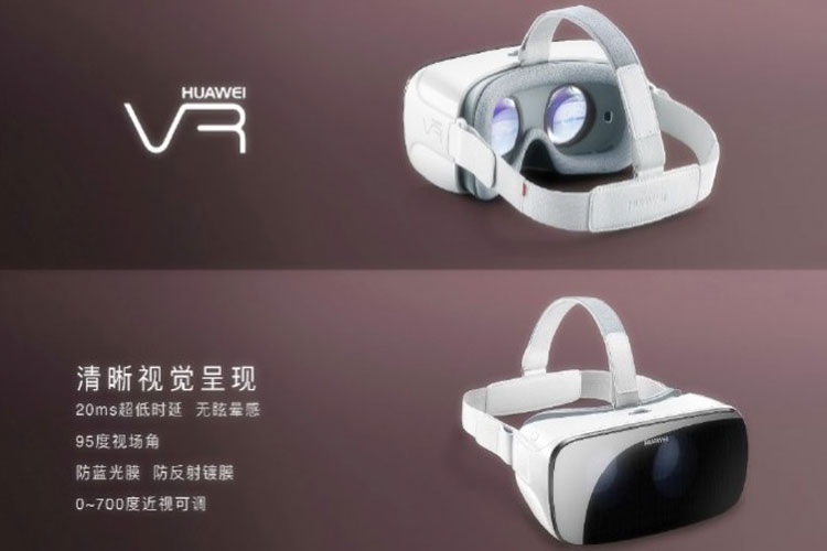هواوی هدست واقعیت مجازی Huawei VR را معرفی کرد