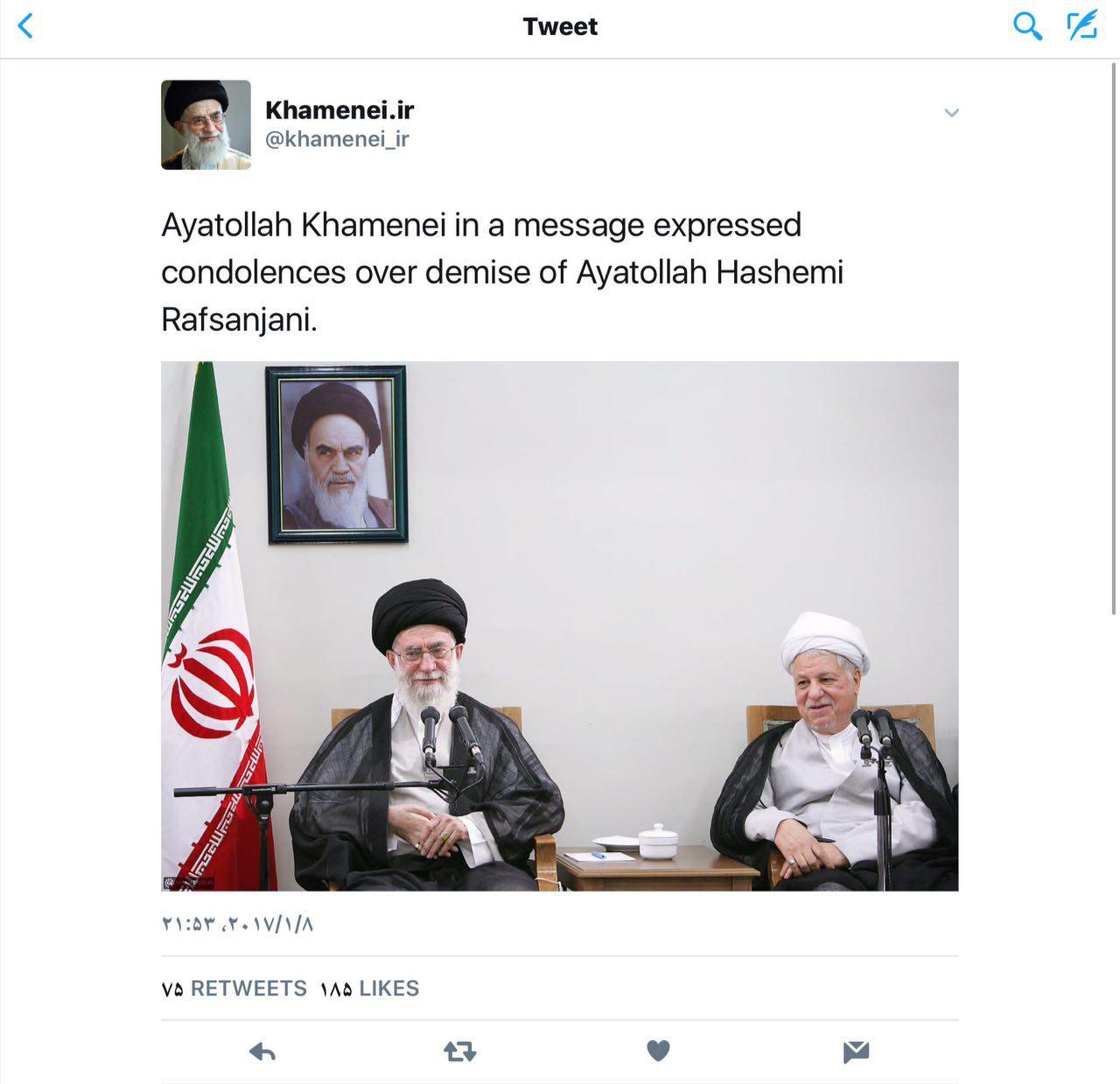 پیام انگلیسی توییتر مقام معظم رهبری به مناسبت درگذشت آیت‌الله ⁧ هاشمی رفسنجانی (عکس) ⁩
