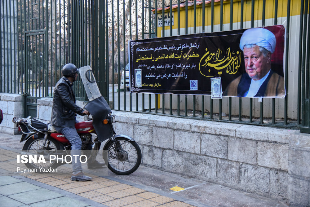خیابان انقلاب ساعاتی مانده به تشییع آیت الله هاشمی رفسنجانی (+عکس)