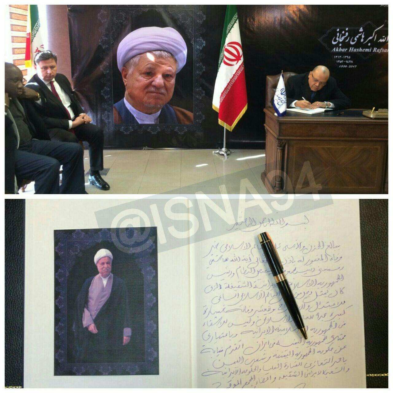 امضای دفتر یاد بود مرحوم آیت الله هاشمی توسط سفرای مقیم تهران