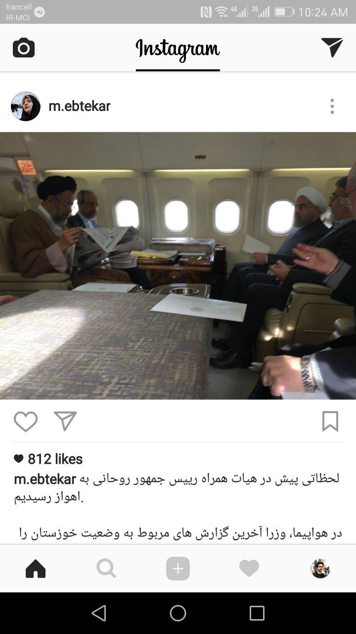 روحانی و هیات دولت در هواپیما (عکس)