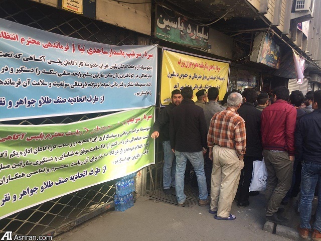 انتقال سارقان مسلح صرافی تهران به محل جرم برای بازسازی صحنه (+فیلم و عکس)