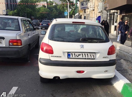 رندترین پلاک خودروی ایران (+عکس)