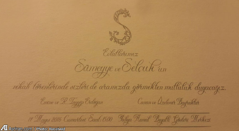 کارت عروسی دختر اردوغان (+عکس)