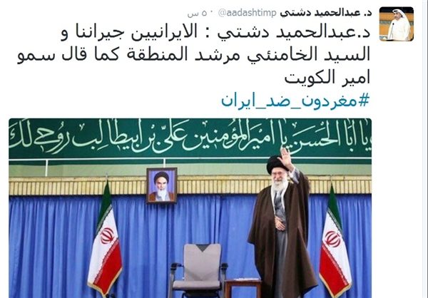 نماینده پارلمان کویت: آقای خامنه‌ای رهبر منطقه است