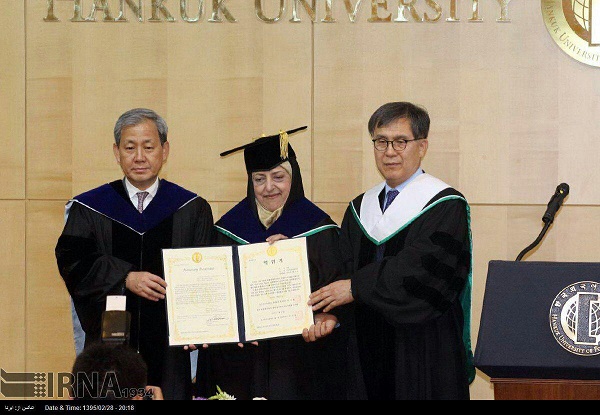 اهدای دکترای افتخاری دانشگاه «هانکوک» به معصومه ابتکار (+عکس)