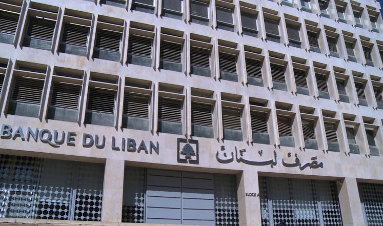 بانک مرکزی لبنان: تحریم های آمریکا علیه حزب الله باید اجرا شود / عدم اجرا باعث انزوای بانک های لبنان می شود