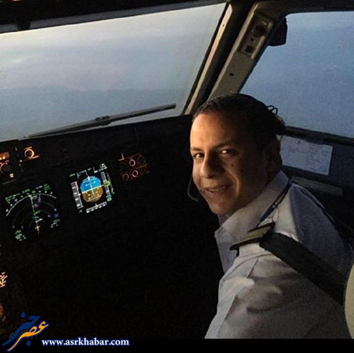 خلبان و مهماندار هواپیمای سقوط کرده مصر (عکس)