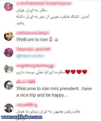 کامنت‎های کاربران ایرانی برای خانم رئیس‎جمهور! (+عکس)