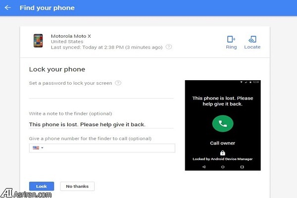 چگونگی یافتن تلفن همراه با کمک گوگل