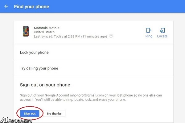 چگونگی یافتن تلفن همراه با کمک گوگل
