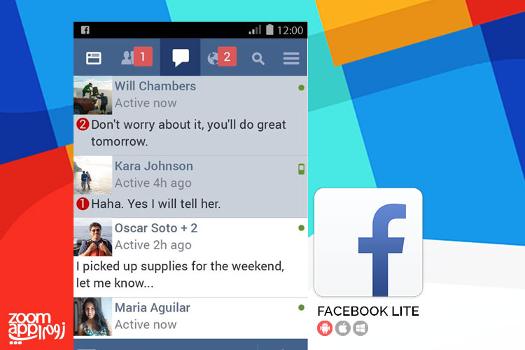 نسخه رسمی و سبک فیسبوک در Facebook Lite